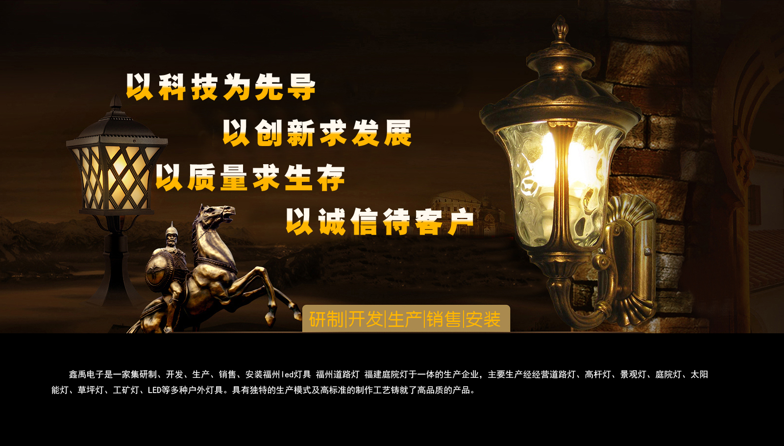 操我逼逼爽死了福建庭院灯