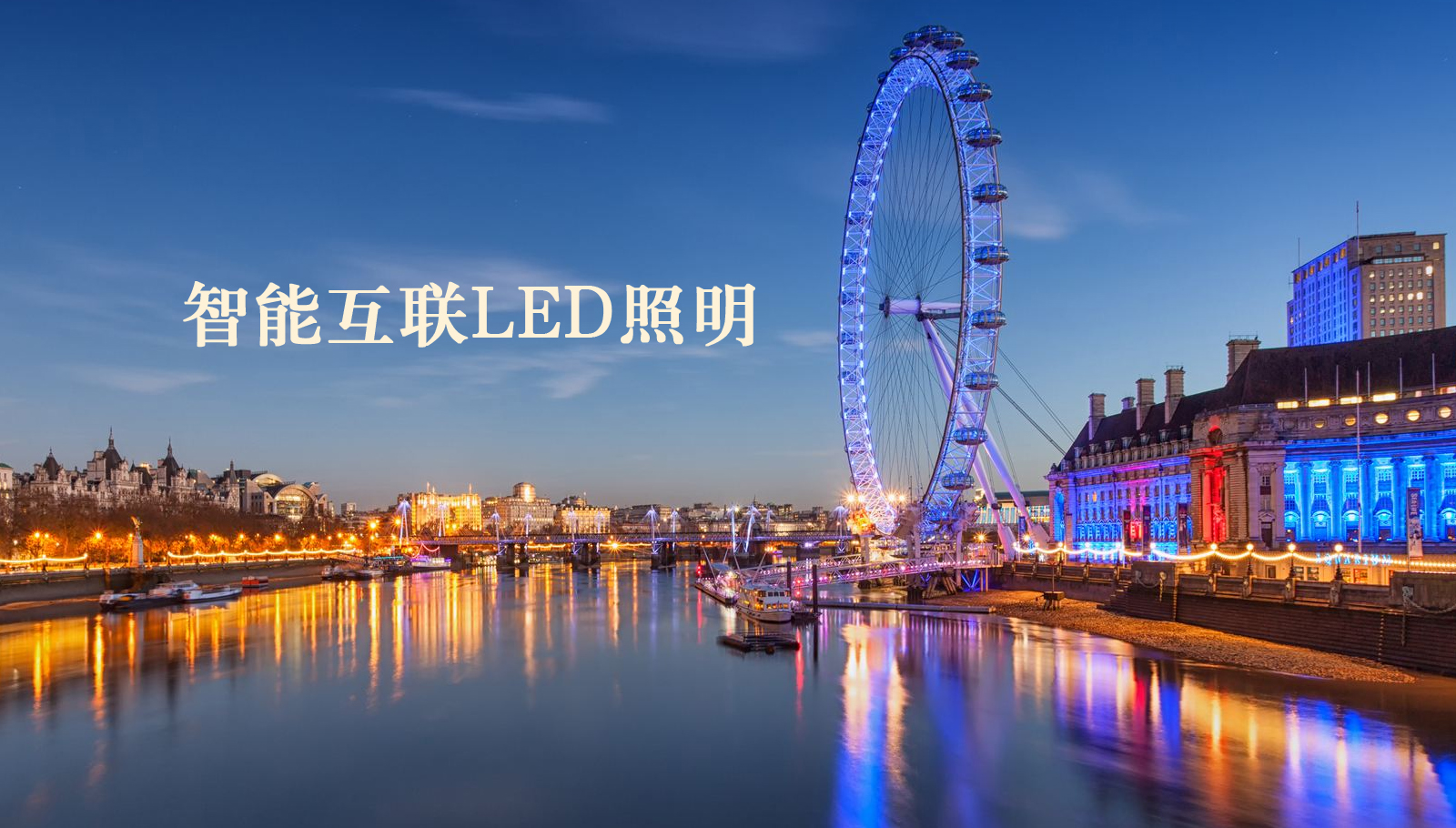福州led灯具靠妣
